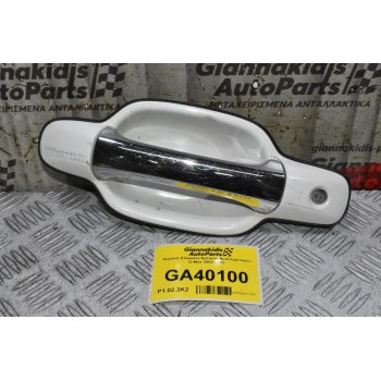 Χερούλι (Πόμολο) Εμπρός Αριστερό Isuzu D-Max 2002-2012