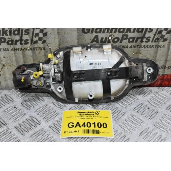 Χερούλι (Πόμολο) Εμπρός Αριστερό Isuzu D-Max 2002-2012