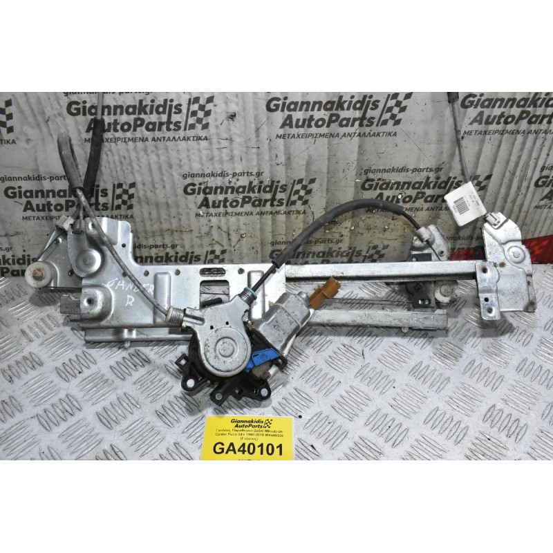 Γρύλλος Παραθύρου Δεξιά Mitsubishi Canter Fuso 24V 1998-2010 MK488226 (Γνήσιος)