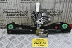Γρύλλος - Μηχανισμός Παραθύρου Mercedes-Benz B180 W246 2010-2019 968740-100 GB-558RA (Πίσω Αριστερά)