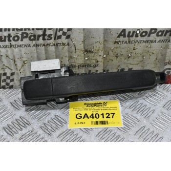 Χερούλι (Πόμολο) Εξωτερικό Nissan Navara - Qashqai 2005-2015 80610-ΕΒ30B (Εμπρος Δεξιά)