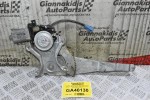 Γρύλλος - Μηχανισμός Παραθύρου Ford Ranger - Mazda B2500 1998-2005 (Πισω Αριστερος,2 pins)
