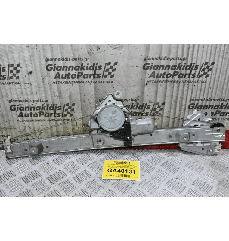 Γρύλλος Παραθύρου Suzuki Grand Vitara 2006-2015 3door 83430-65J00 Πίσω Δεξιά (2 pins) 262100-3520