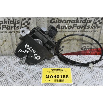 Κλειδαριά Πόρτ Παγκάζ Volvo S60 2010-2018 31278384 (Γνήσιο)