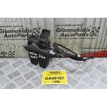 Κλειδαριά Πόρτ Παγκάζ Volvo S60 2010-2018 31278384 (Γνήσιο)