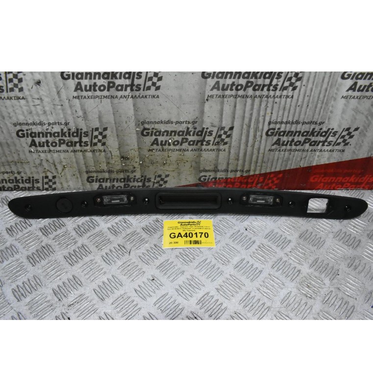 Χειρολαβή - Χερούλι Πόρτ Μπαγκάζ Volvo S60 2010-2018 31253641 31253004 (Γνήσιο) (Με Υποδοχή Για Κάμερα)