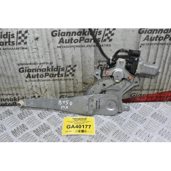 Γρύλλος Παραθύρου Πίσω Δεξιά Mazda BT50 - Ford Ranger 2005-2010 AE262100-4270