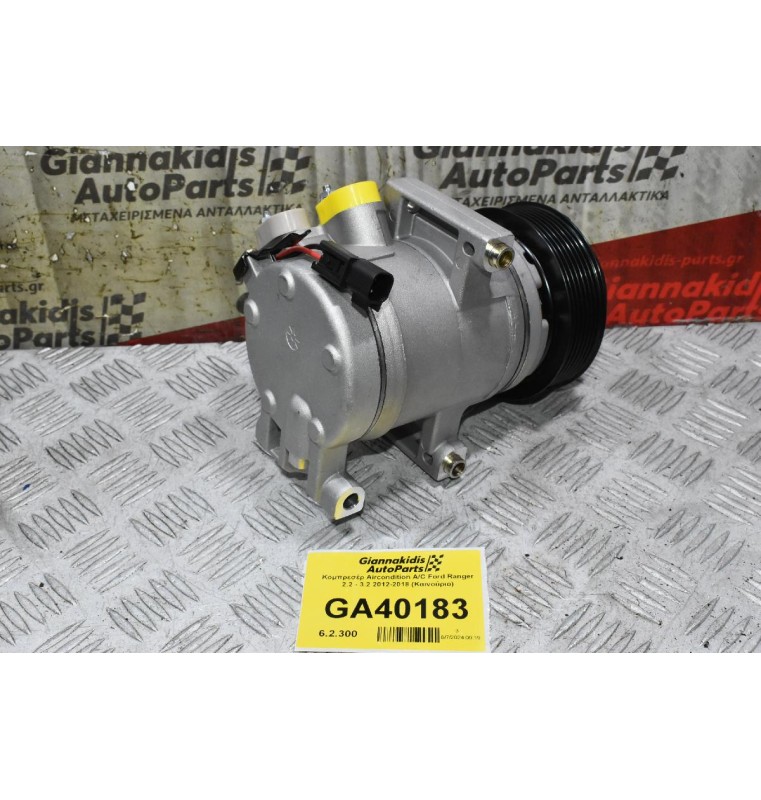 Κομπρεσέρ Aircondition A/C Ford Ranger 2.2 - 3.2 2012-2017 (Καινούριο) 19D629-MXBPA