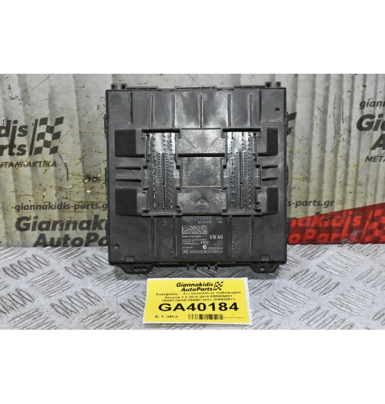 Εγκέφαλος -  Σετ Immobilizer Volkswagen Amarok 3.0 2010-2019 6R0905851 7E0937089B 059907309J 2H6920873