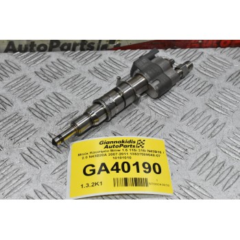 Μπέκ Καυσίμου Bmw 1.6 116i 316i N43B16 / 2.0 N43B20A 2007-2011 13537589048-07 10181010