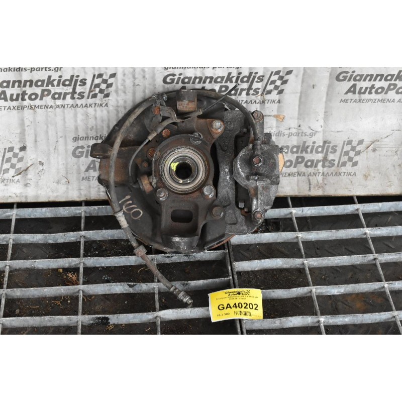 Ακραξόνιο Mitsubishi L200 2.4 4N15 4X4 2016-2019 (Δεξι)