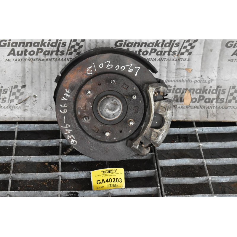 Ακραξόνιο Mitsubishi L200 2.4 4N15 4X4 2016-2019 (Αριστερο)