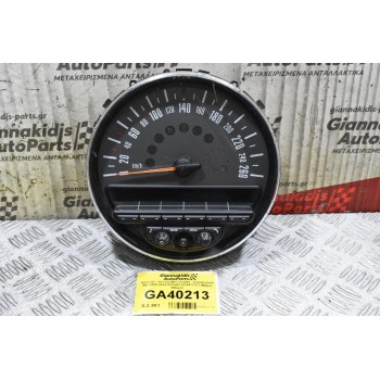 Καντράν - Κοντέρ Mini Cooper - Countryman R60 2010-2019 9232431-03 6977077 (Μικρή Φθορά)