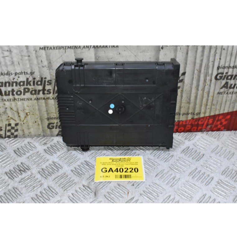 Ασφαλειοθήκη - Ασφάλειες Peugeot 208 - 2008 2013-2018 (Citroen C4) E1064159 E104160 9807532080