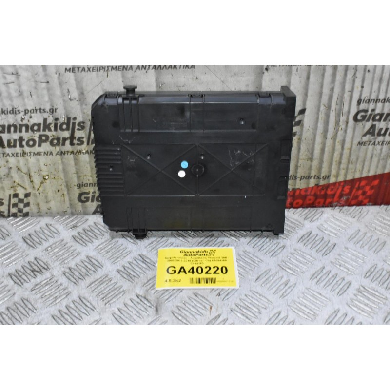 Ασφαλειοθήκη - Ασφάλειες Peugeot 208 - 2008 2013-2018 (Citroen C4) E1064159 E104160 9807532080