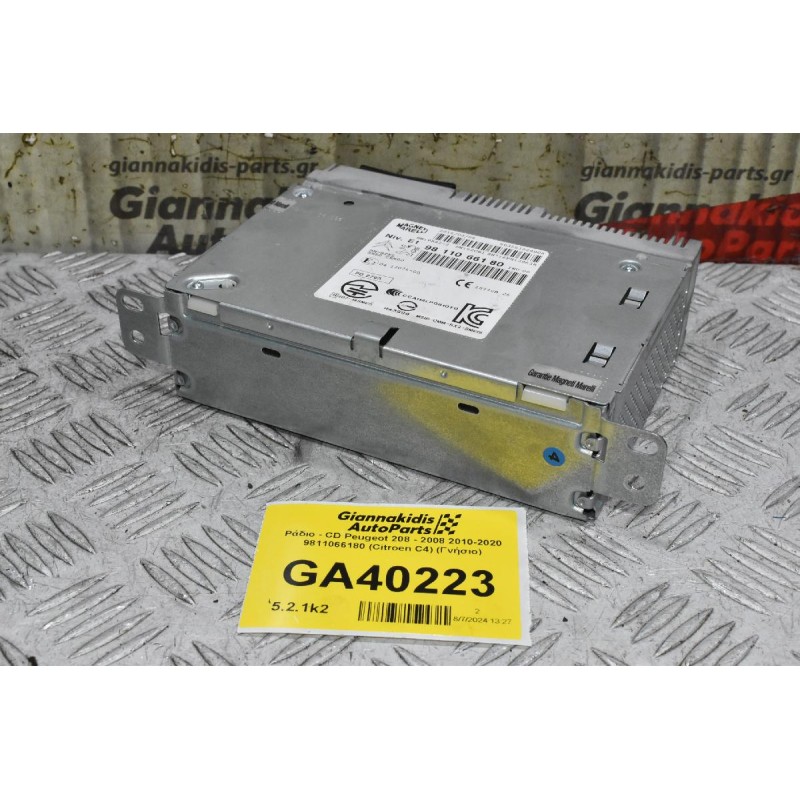 Ράδιο - CD Peugeot 208 - 2008 2010-2020 9811066180 (Citroen C4) (Γνήσιο)