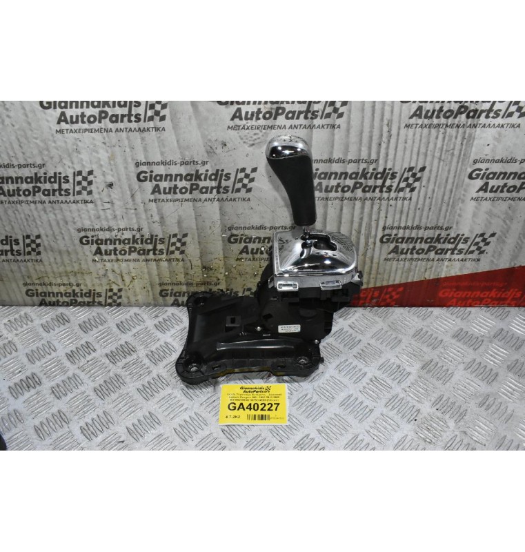 Λεβιές Ταχυτήτων Αυτόματου - Σειριακού Σασμάν Peugeot 208 - 2008 2010-2020 9681692380-02 9675024980 (Citroen)