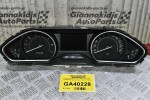 Κοντέρ Peugeot 208 - 2008 2010-2020 9808559180 (Χωρίς Κρυσταλλό) (Απο Αυτόματο) (Γνήσιο)