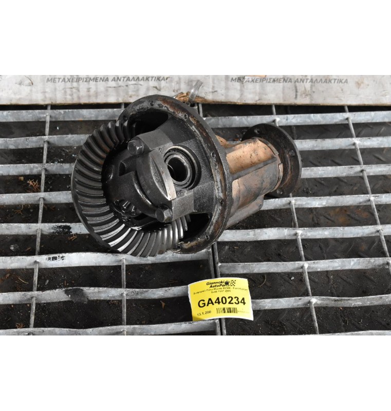 Διαφορικό Πίσω Mazda B2500 - Ford Ranger 9x40 1997-2005