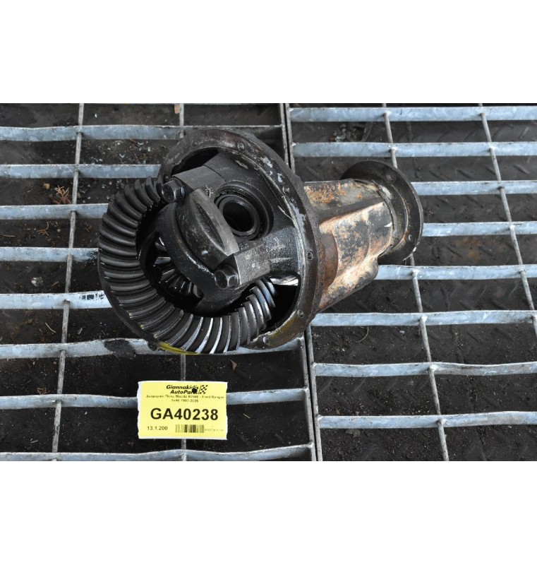 Διαφορικό Πίσω Mazda B2500 - Ford Ranger 9x40 1997-2005