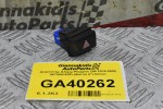 Διακόπτης Αλαρμ Peugeot 208 2010-2020 96750916ZD (Alarm) (Γνήσιος)