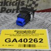 Διακόπτης Αλαρμ Peugeot 208 2010-2020 96750916ZD (Alarm) (Γνήσιος)