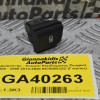Διακόπτης - Κουμπί Κλειδώματος Peugeot 208 - 2008 2010-2020 96750883ZD (Γνήσιος)