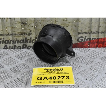 Αεραγωγός Μικρός Ταμπλόυ Mini Countryman R60 2010-2019 981305002