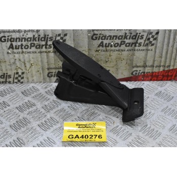 Πεντάλ Γκαζιού Ηλεκτρικό Mini Cooper - Countryman R60 2010-2017 3542-6853178