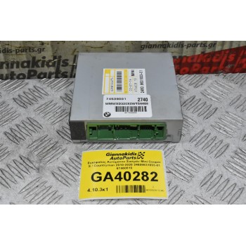 Εγκέφαλος Αυτόματου Σασμάν Mini Cooper S / Countryman 2010-2020 24608631833-01 67460810