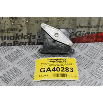 Μηχανισμος - Μοτερ Καλοριφέρ Mini Cooper - Countryman R60 2010-2019 990433S 3422659