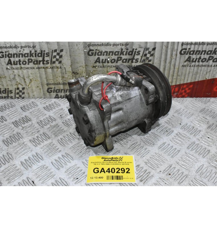 Κομπρέσερ Aircondition A/C Mazda B series FE 2.0 1985-1998 2320206032 SD7H15