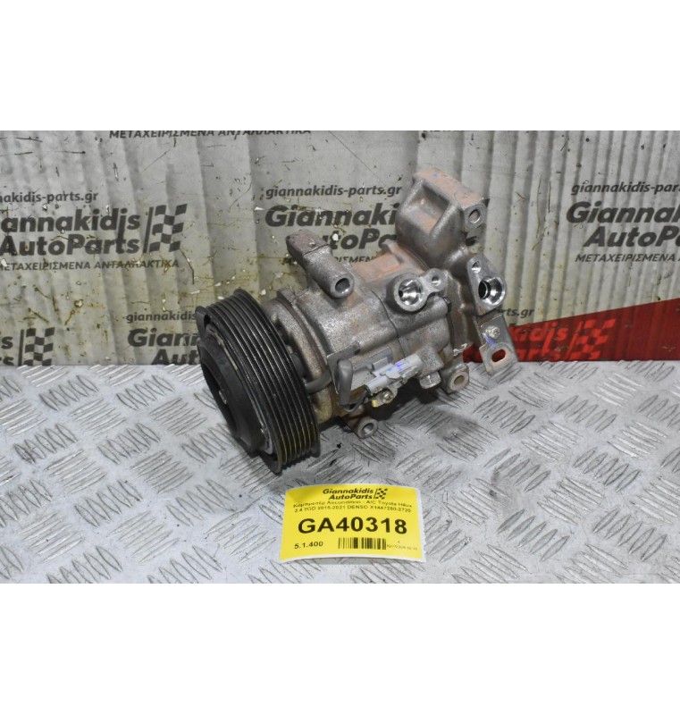 Κομπρεσέρ Aircondition - A/C Toyota Hilux 2.4 2GD 2015-2021 DENSO X1447280-2720