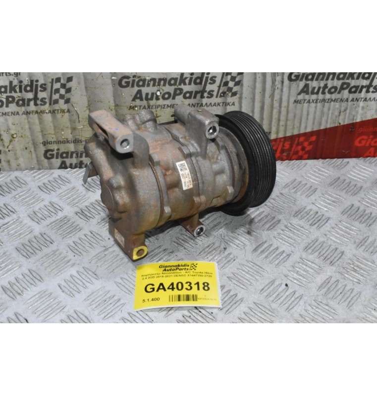 Κομπρεσέρ Aircondition - A/C Toyota Hilux 2.4 2GD 2015-2021 DENSO X1447280-2720