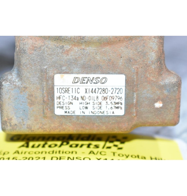 Κομπρεσέρ Aircondition - A/C Toyota Hilux 2.4 2GD 2015-2021 DENSO X1447280-2720