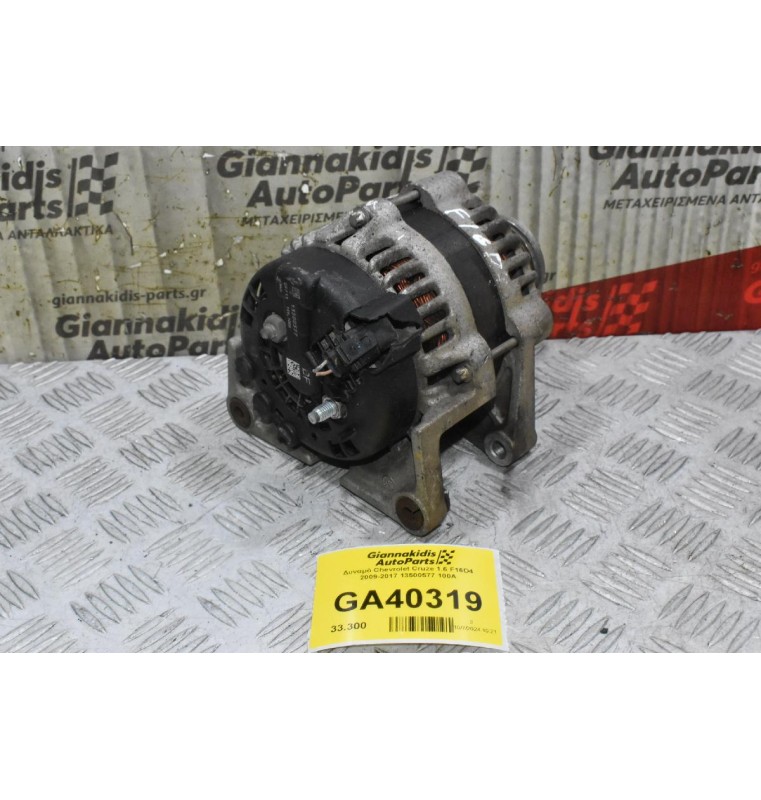 Δυναμό Chevrolet Cruze 1.6 1.8 F16D4 F18D4 2009-2017 13500577 100A (Opel Insignia - Astra A16XER A18XER) (Σπασμένο Πλαστικό)