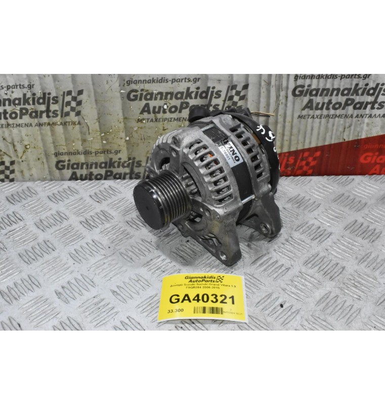 Δυναμό Suzuki Suzuki Grand Vitara 1.9 F9QB264 2006-2015