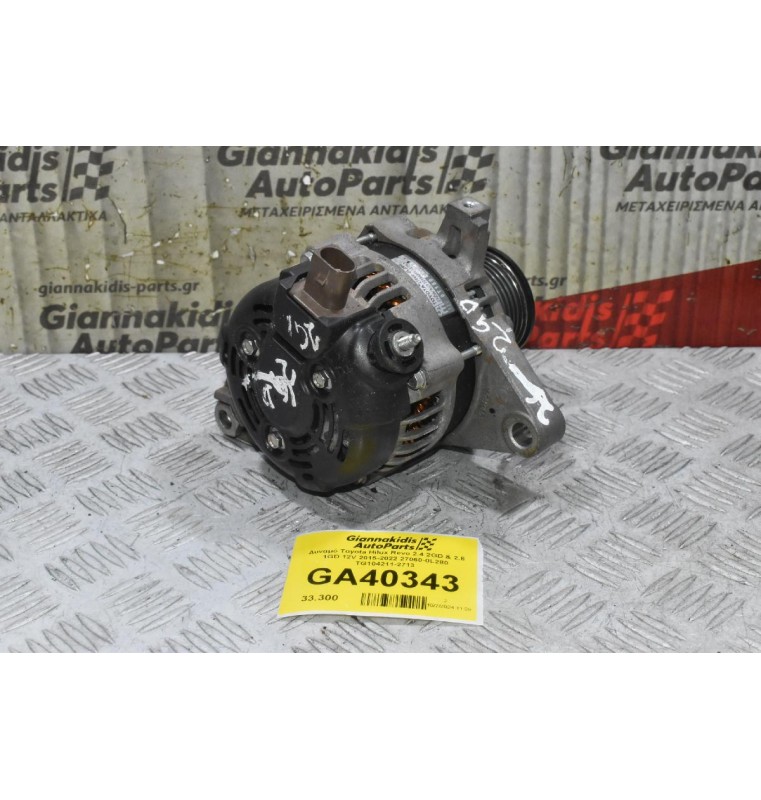 Δυναμό Toyota Hilux Revo 2.4 2GD & 2.8 1GD 12V 2015-2022 27060-0L280 TG104211-2713