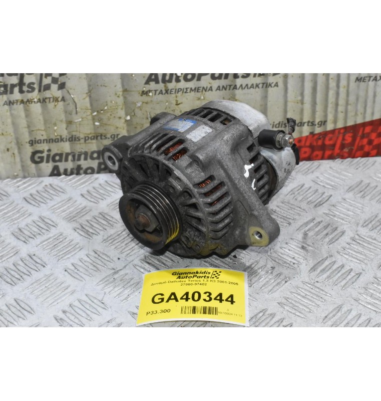 Δυναμό Daihatsu Terios 1.3 K3 2001-2005 27060-97402