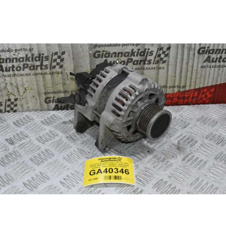 Δυναμό Chevrolet Cruze 1.6 1.8 F16D4 F18D4 2009-2017 13500577 100A (Opel Insignia - Astra A16XER A18XER)