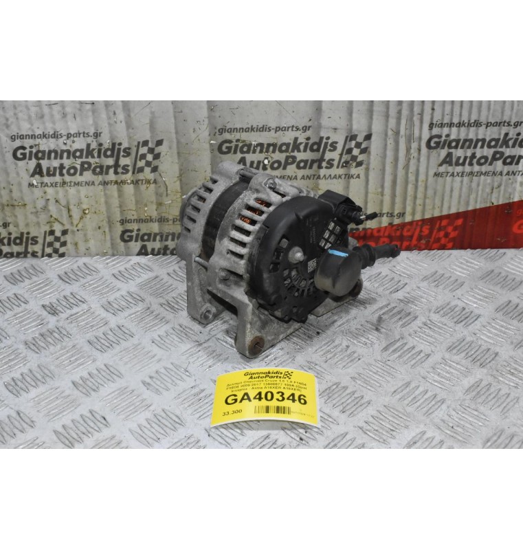Δυναμό Chevrolet Cruze 1.6 1.8 F16D4 F18D4 2009-2017 13500577 100A (Opel Insignia - Astra A16XER A18XER)