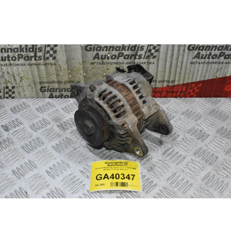 Δυναμό Mazda B series FE 2.0 1985-1998 A5TA3177 F81E 65A 12V