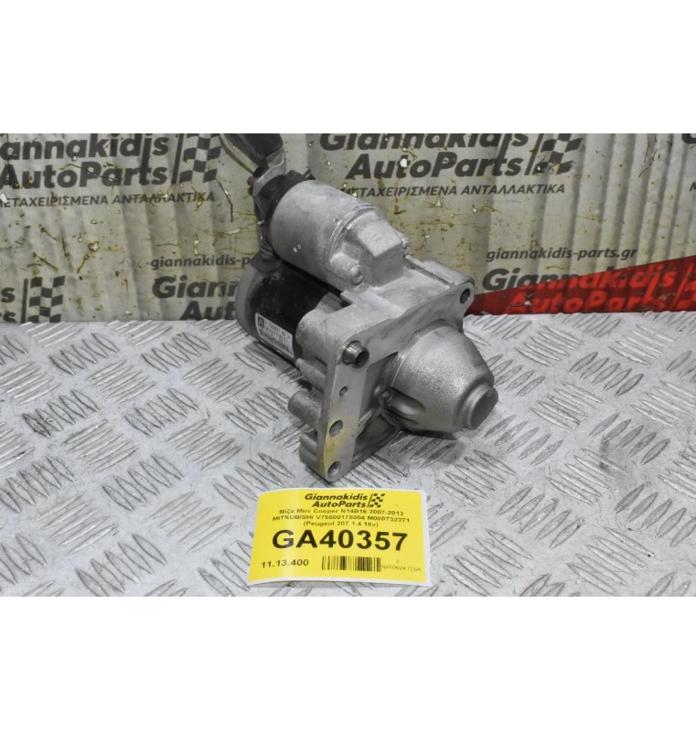 Μίζα Pegeuot 308 508 3008 207 / Citroen C4 C3 DS3 DS4 THP 5FT 5FX 1.6 1.4 2006-2018 V75500178004 M000T32271 (Mini Cooper Countryman Paceman)