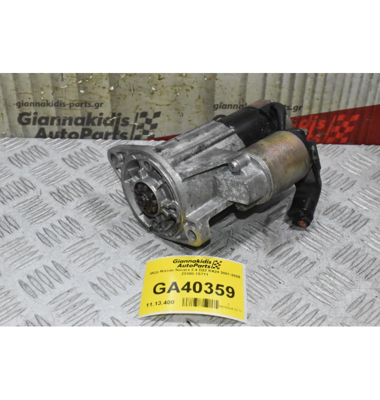 Μίζα Nissan Navara 2.4 D22 KA24 2001-2005 23300-1S711