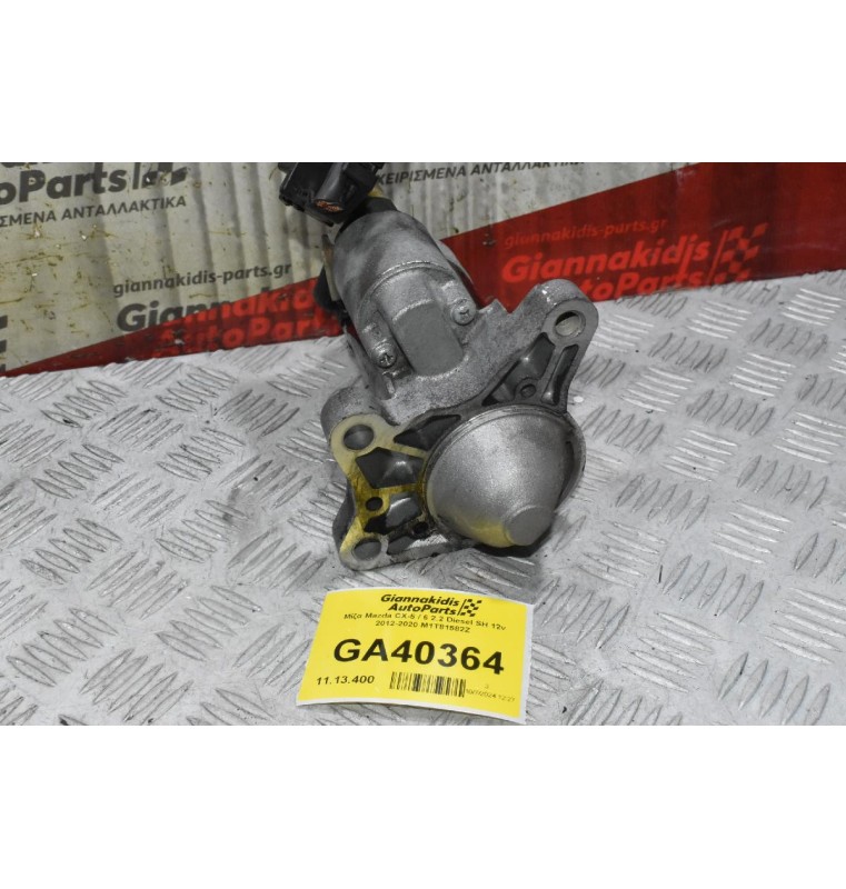 Μίζα Mazda CX-5 / 6 2.2 Diesel SH 12v 2012-2020 M1T81582Z
