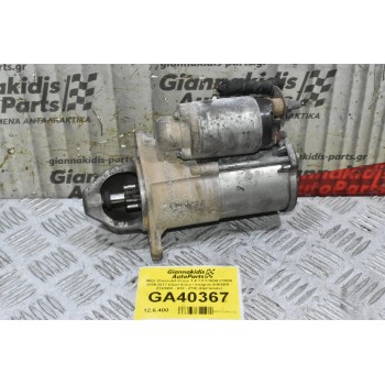 Μίζα Chevrolet Cruze 1.6 1.8 F16D4 F18D4 2009-2017 (Opel Astra / Insignia A16XER - Z16XER - A18 - Z18) (Ημιτασιόν)