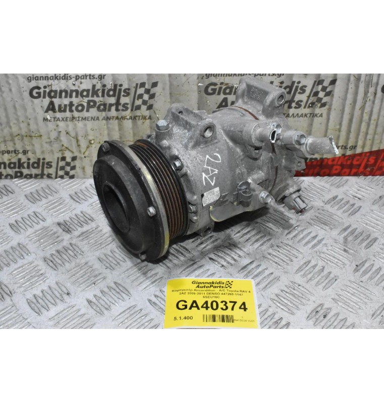 Κομπρεσέρ Aircondition - A/C Toyota RAV 4 2AZ 2006-2011 DENSO 447260-1147 6SEU16C