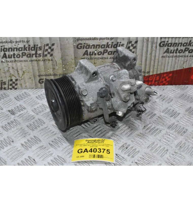 Κομπρεσέρ Aircondition - A/C Toyota RAV 4 2AZ 2006-2011 DENSO 447260-1493 6SEU14C