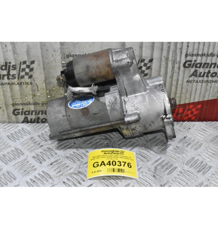 Μίζα Mitsubishi L200 L300 / Hyundai H1 4D56 1997-2005 36100-42050 MG122433 12V (13 Δοντιά)