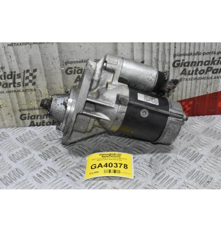 Μίζα Isuzu NPR 3.0cc 4JJ1 2005-2010  898018-2081 S25-512A 24v